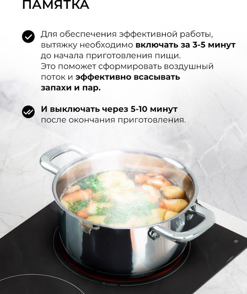 Вытяжка скрытая Lex Hyper 900 GS Inverter BL