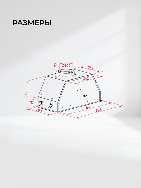 Вытяжка скрытая Lex Hyper 900 GS Inverter BL
