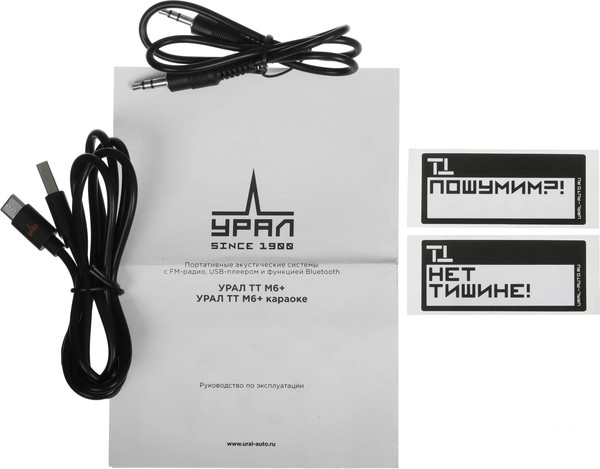 Портативная колонка Урал ТТ М6+