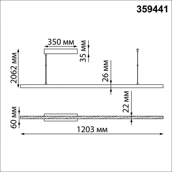Потолочный светильник Novotech Over / 359441