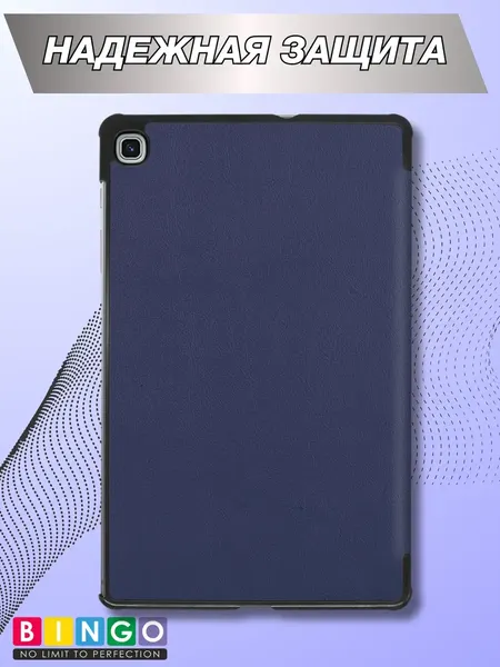 Чехол для планшета Bingo Tablet для Samsung Tab S6 Lite (2024)