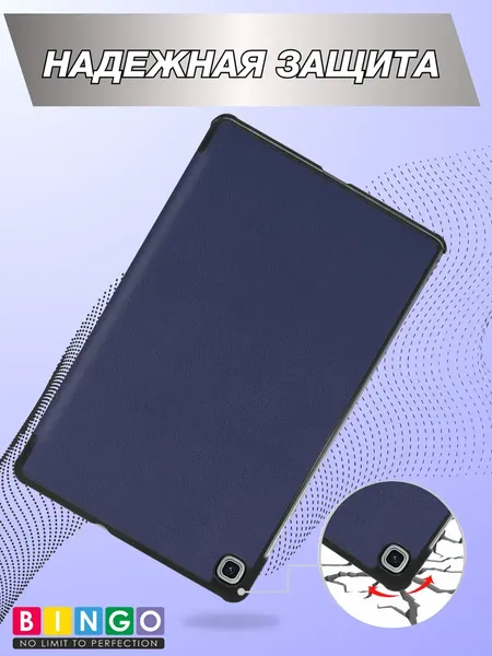 Чехол для планшета Bingo Tablet для Samsung Tab S6 Lite (2024)