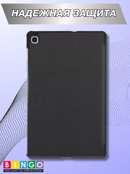 Чехол для планшета Bingo Tablet для Samsung Tab S6 Lite (2024)