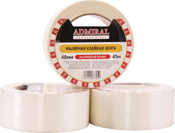 Лента малярная Admiral 48ммx45м