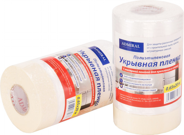 Пленка строительная Admiral Stars Защитная - фото
