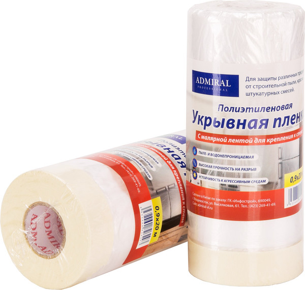 Пленка строительная Admiral Stars Защитная - фото