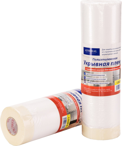 Пленка строительная Admiral Stars Защитная - фото
