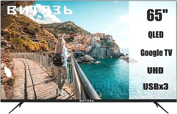 Телевизор Витязь 65