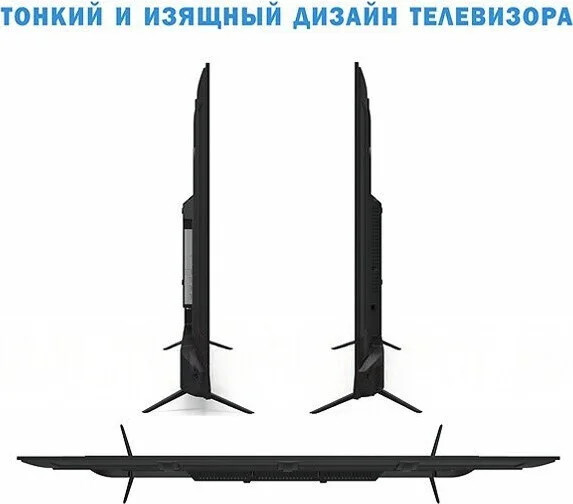 Телевизор Витязь 65