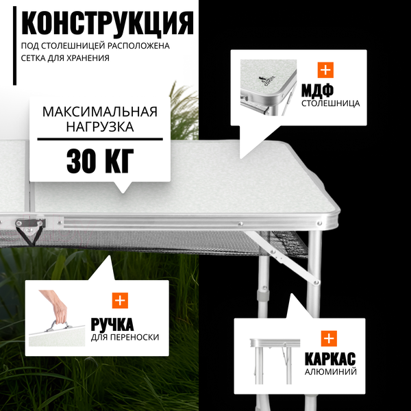 Комплект складной мебели Coyote HKTB-1030L / HKC-1001A (красный)