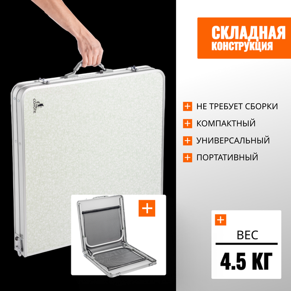 Комплект складной мебели Coyote HKTB-1030L / HKC-1046 (темно-зеленый)