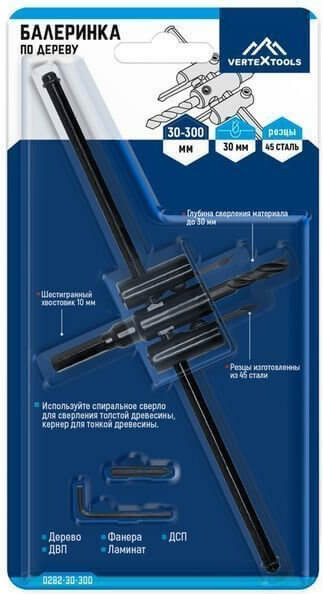 Сверло Vertex Tools 0282-30-300 - фото