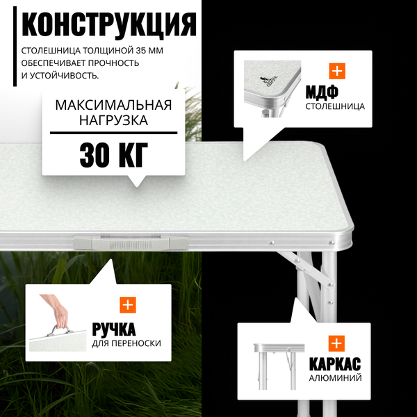 Комплект складной мебели Coyote HKTB-1027M / HKC-1046 (черный)