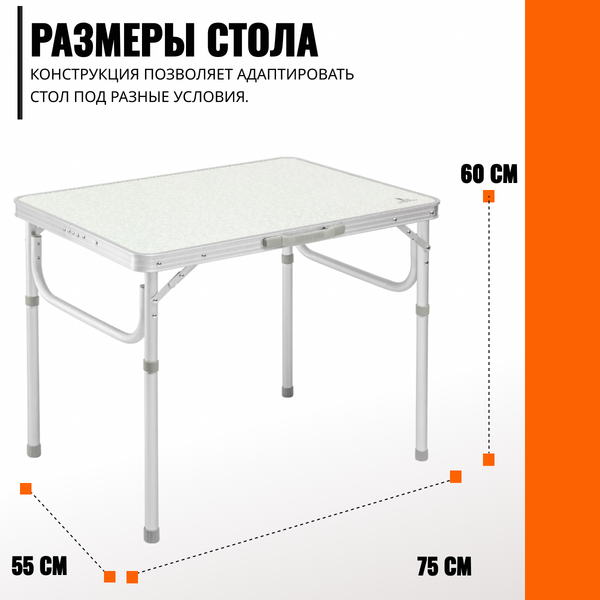 Комплект складной мебели Coyote HKTB-1027M / HKC-1046 (черный)