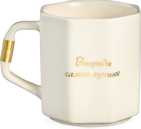 Кружка Lefard Только вперед 260-1076