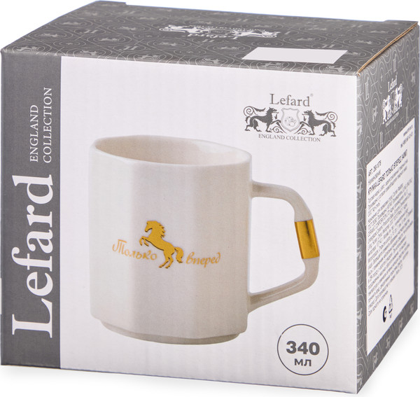 Кружка Lefard Только вперед 260-1076