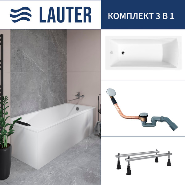 Ванна акриловая Lauter Aurora 150x70 / 21010050 (с ножками и сифоном 21Y11020 хром) - фото