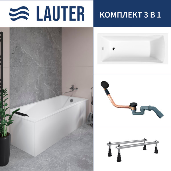 Ванна акриловая Lauter Aurora 150x70 / 21010050 (с ножками и сифоном 21Y11021 матовый черный) - фото