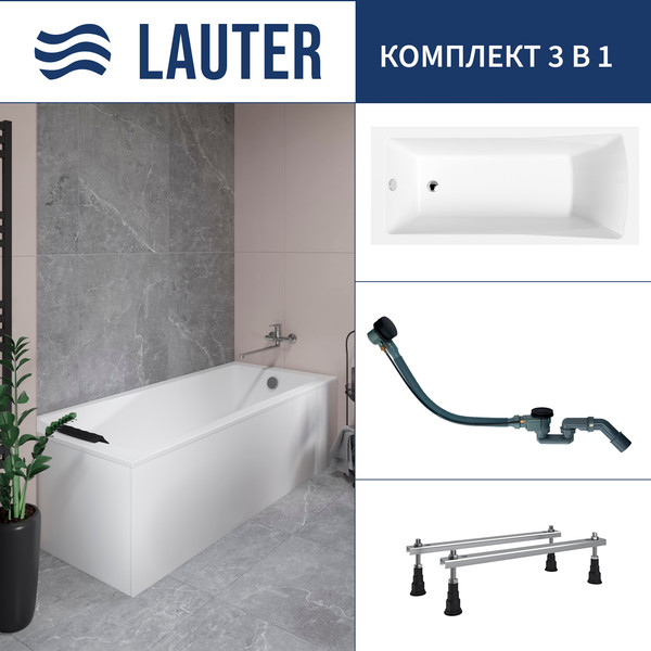 Ванна акриловая Lauter Aurora 150x70 / 21010050 (с ножками и сифоном 21Y32001 матовый черный) - фото