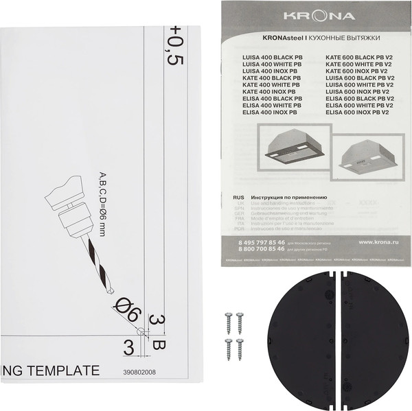 Вытяжка скрытая Krona Kate 600 Inox PB V2 / КА-00011821