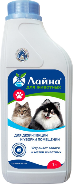 Средство для нейтрализации запахов и удаления пятен Лайна Лаванда 30060 - фото