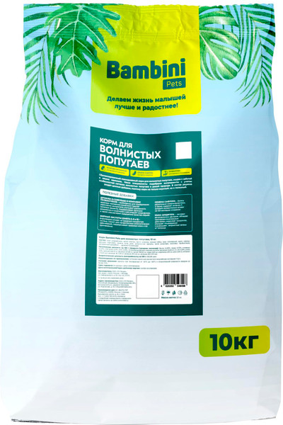 Корм для птиц Bambini Pets Для волнистых попугайчиков / BPKB10 - фото