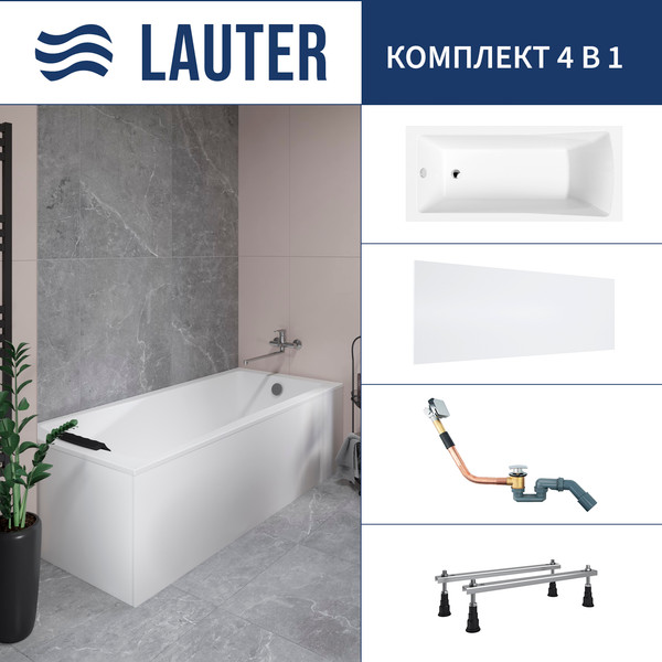 Ванна акриловая Lauter Aurora 150x70 / 21010050 (с ножками, лицевым экраном и сифоном 21Y11010 хром) - фото