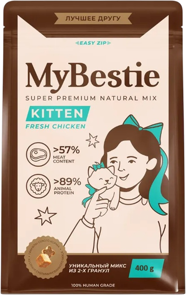 Сухой корм для кошек MyBestie Kitten / 19700104/CAT - фото