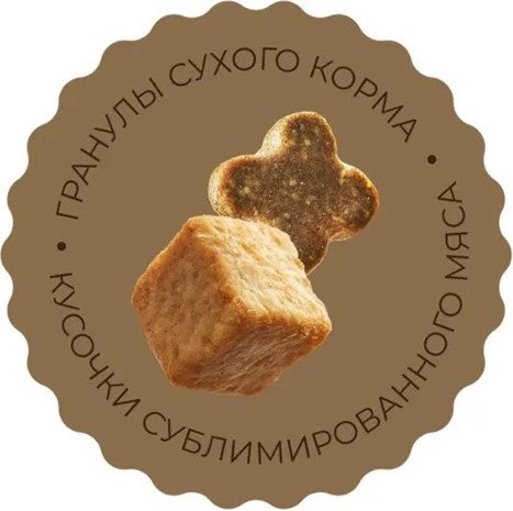 Сухой корм для кошек MyBestie Kitten / 19700104/CAT