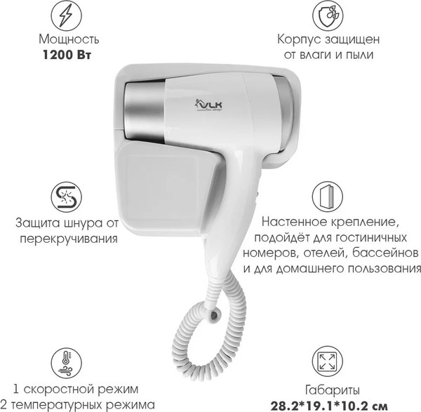 Фен настенный VLK Style-102