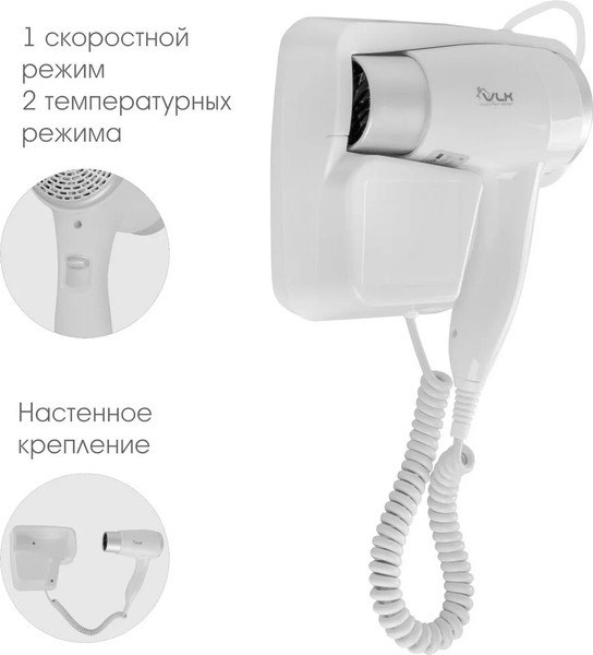 Фен настенный VLK Style-102