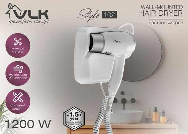 Фен настенный VLK Style-102