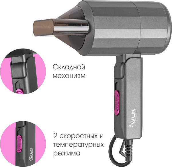 Фен VLK Style-104