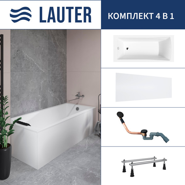 Ванна акриловая Lauter Aurora 150x70 / 21010050 (с ножками, лицевым экраном и сифоном 21Y11021 матовый черный) - фото