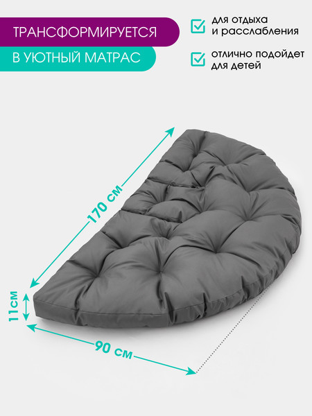 Бескаркасное кресло-трансформер BIO-LINE Оксфорд 70x70 / KTO70x70