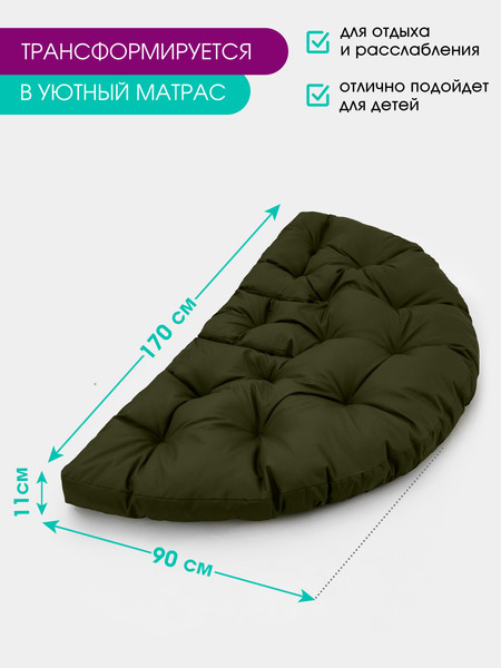 Бескаркасное кресло-трансформер BIO-LINE Оксфорд 70x70 / KTO70x70