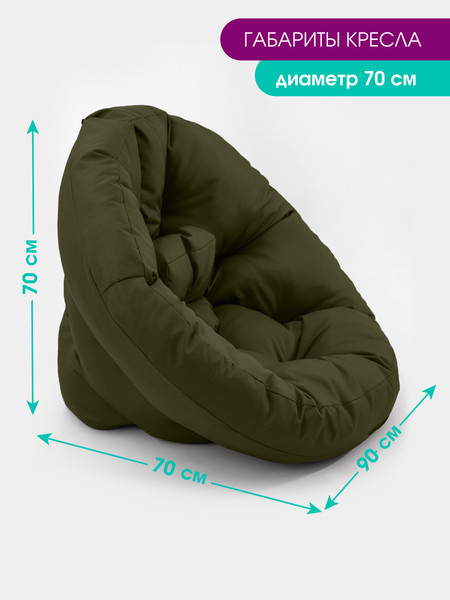 Бескаркасное кресло-трансформер BIO-LINE Оксфорд 70x70 / KTO70x70