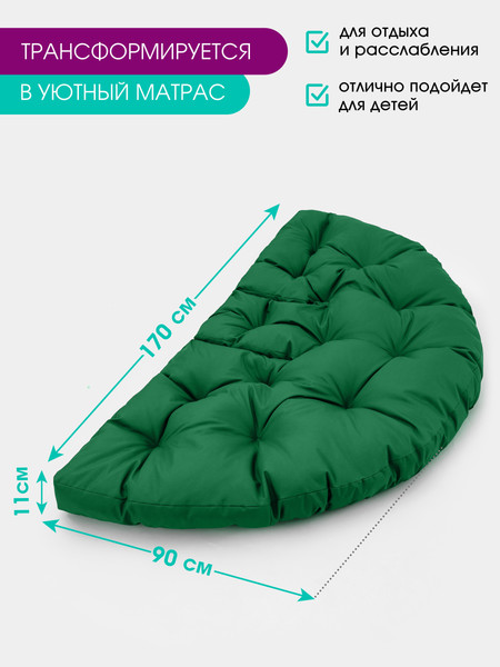 Бескаркасное кресло-трансформер BIO-LINE Оксфорд 70x70 / KTO70x70