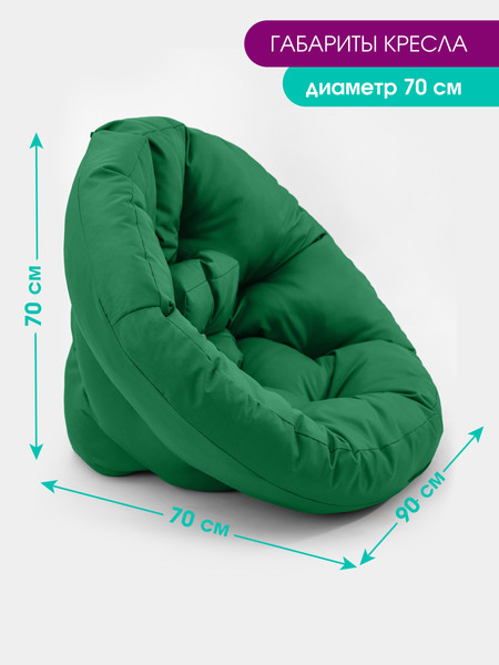 Бескаркасное кресло-трансформер BIO-LINE Оксфорд 70x70 / KTO70x70