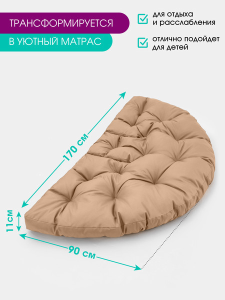 Бескаркасное кресло-трансформер BIO-LINE Оксфорд 70x70 / KTO70x70