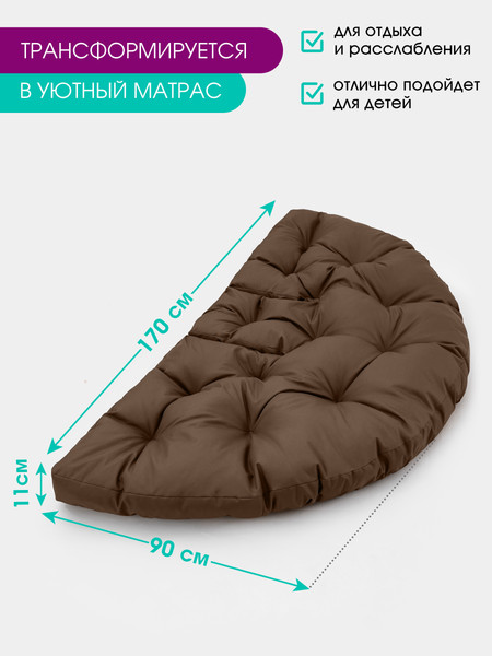 Бескаркасное кресло-трансформер BIO-LINE Оксфорд 70x70 / KTO70x70