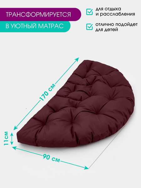 Бескаркасное кресло-трансформер BIO-LINE Оксфорд 70x70 / KTO70x70