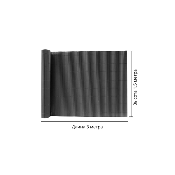 Изгородь декоративная Outdoor ПВХ / PVH-150-01