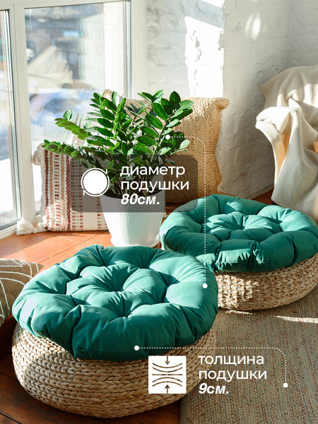 Подушка для садовой мебели BIO-LINE Оксфорд круглая 60x60 / PO60x60