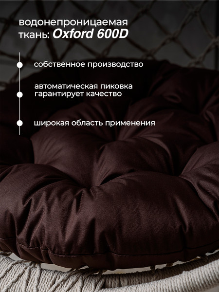 Подушка для садовой мебели BIO-LINE Оксфорд круглая 60x60 / PO60x60