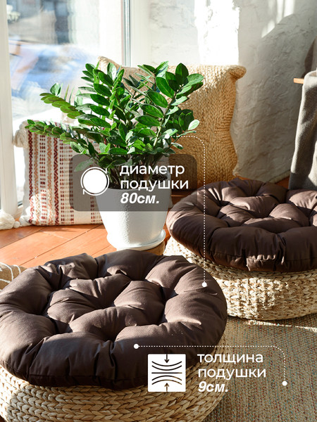 Подушка для садовой мебели BIO-LINE Оксфорд круглая 60x60 / PO60x60