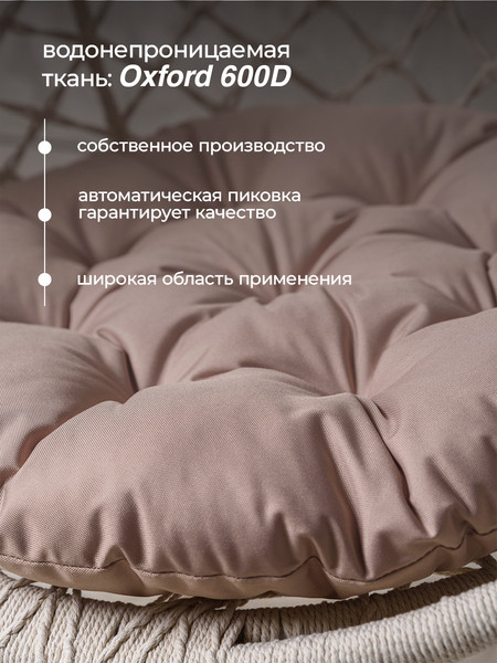 Подушка для садовой мебели BIO-LINE Оксфорд круглая 60x60 / PO60x60