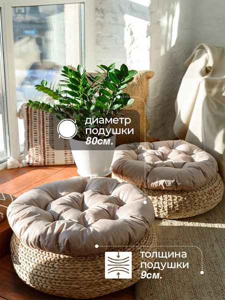 Подушка для садовой мебели BIO-LINE Оксфорд круглая 60x60 / PO60x60