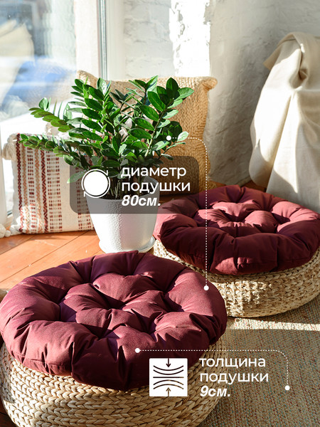 Подушка для садовой мебели BIO-LINE Оксфорд круглая 60x60 / PO60x60