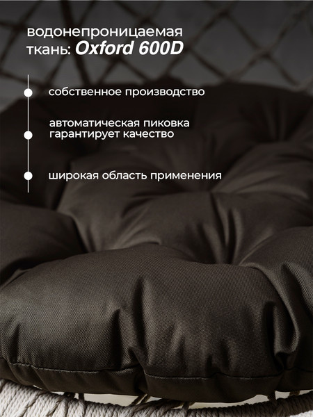 Подушка для садовой мебели BIO-LINE Оксфорд круглая 60x60 / PO60x60